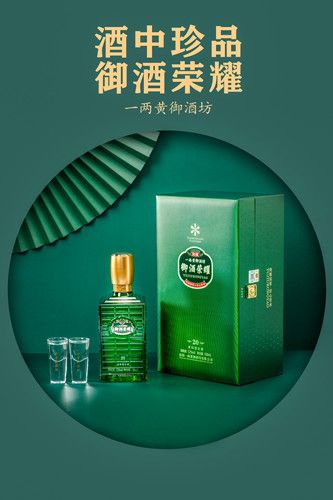 你有必要知道些白酒的文化，有了它，酒桌上你會(huì)更盡興！