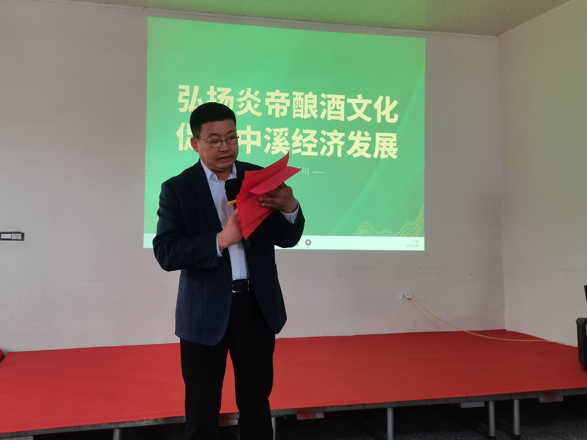 微信圖片_20250410150800